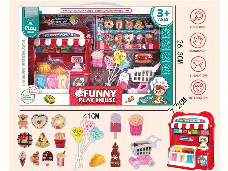 DESSERT SET - HP1214306