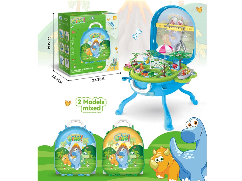 DINOSAUR SET - HP1214312