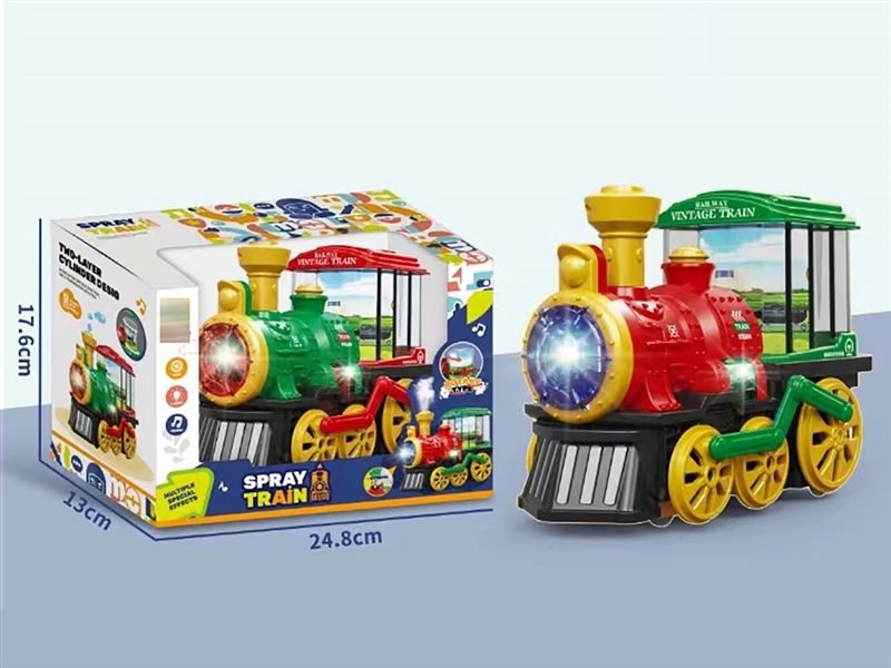B/O TRAIN W/SPRAY（NOT INCLUDED BATTERY）2COLORS - HP1214320