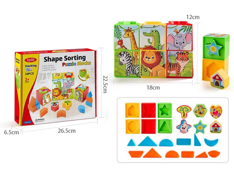 PUZZLE BLOCKS 24PCS - HP1214349