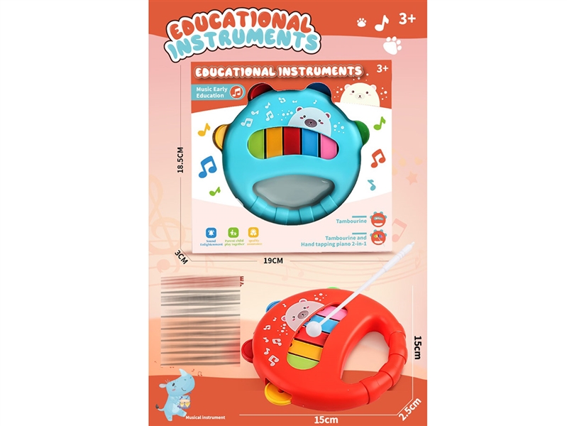 KNOCKING PIANO - HP1214384