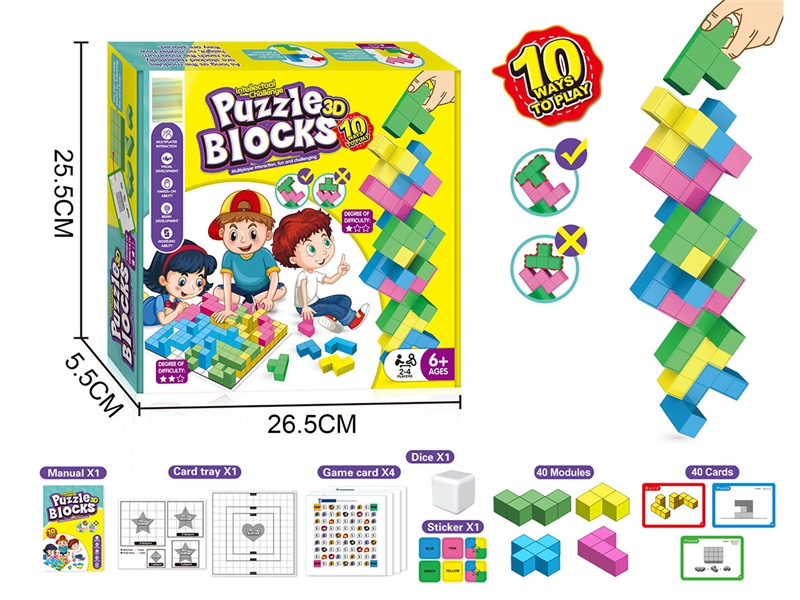 PUZZLE BLOCKS GAME - HP1214392