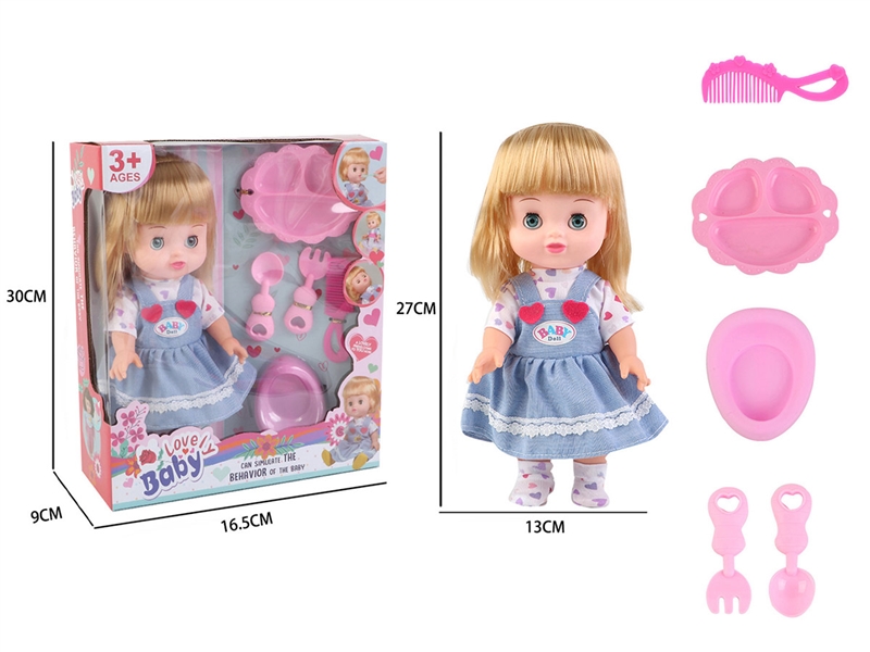 27CM VINYL DOLL W/ACCESSORIES - HP1214396