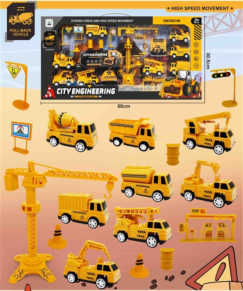 PULL BACK CONSTRUCTION TRUCK - HP1214406