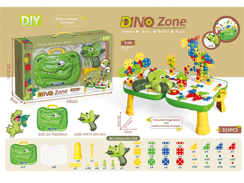 B/O SCREW PUZZLE（315PCS） - HP1214508