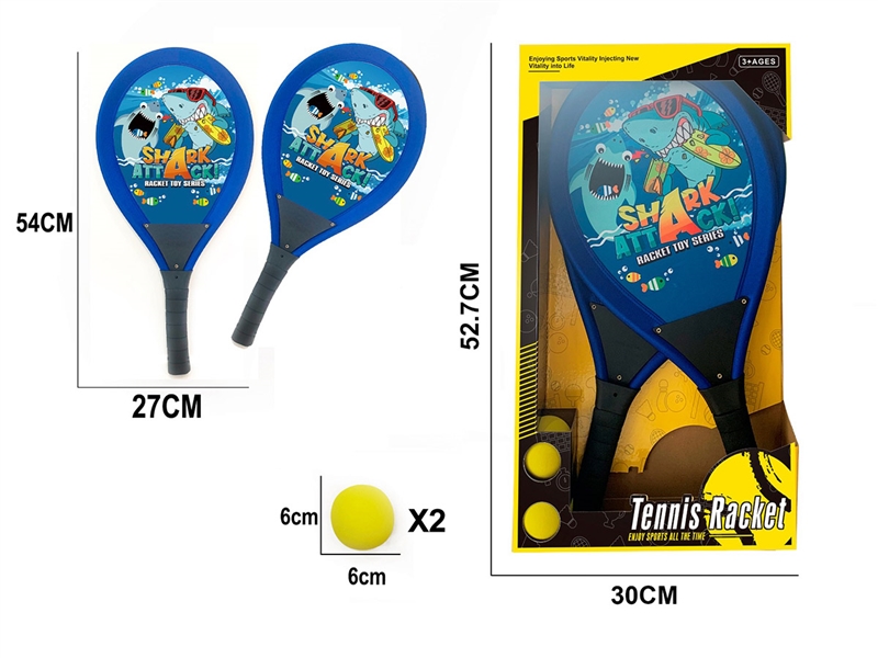 RACKET SET - HP1214521