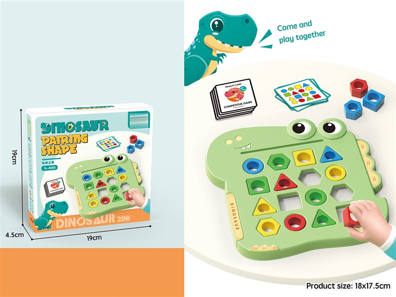 MATCHING GAME - HP1214523