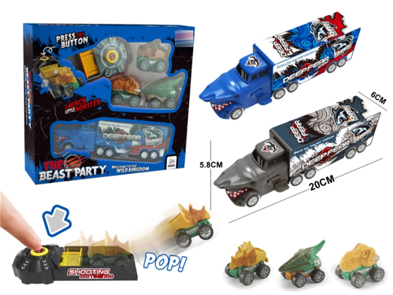 FRICTION CAR - HP1214546