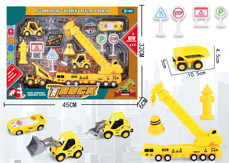 PULL BACK CONSTRUCTION SET - HP1214563