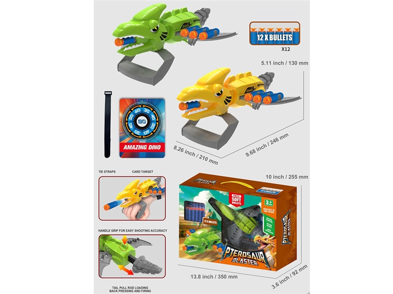 SOFT SHOOTING GUN - HP1214674