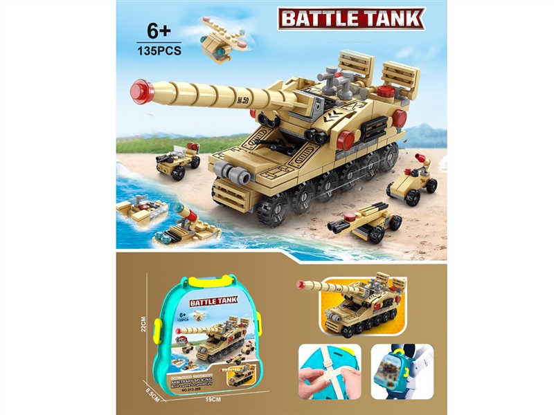 BUILDING BLOCKS 135PCS - HP1214702