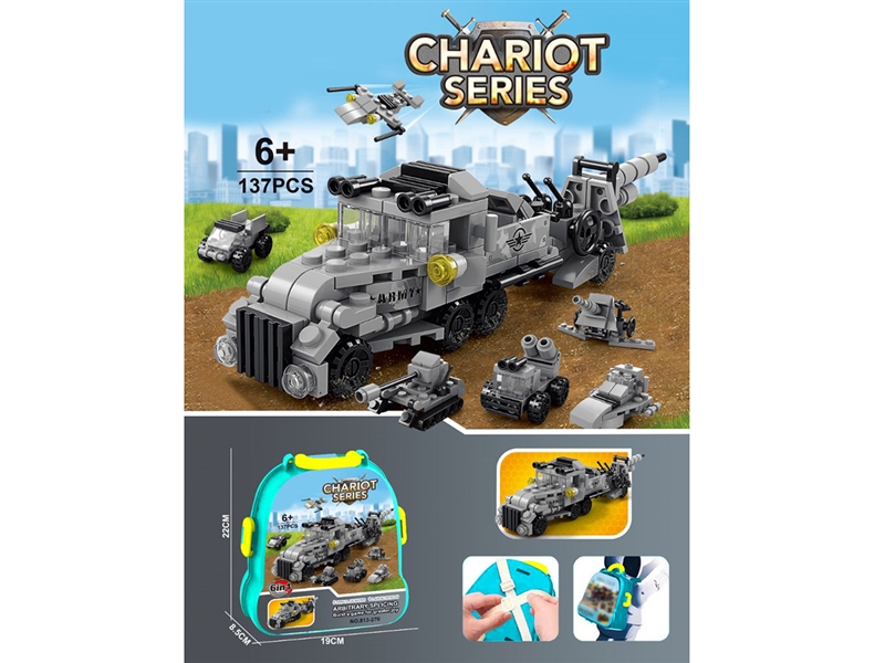 BUILDING BLOCKS 137PCS - HP1214703