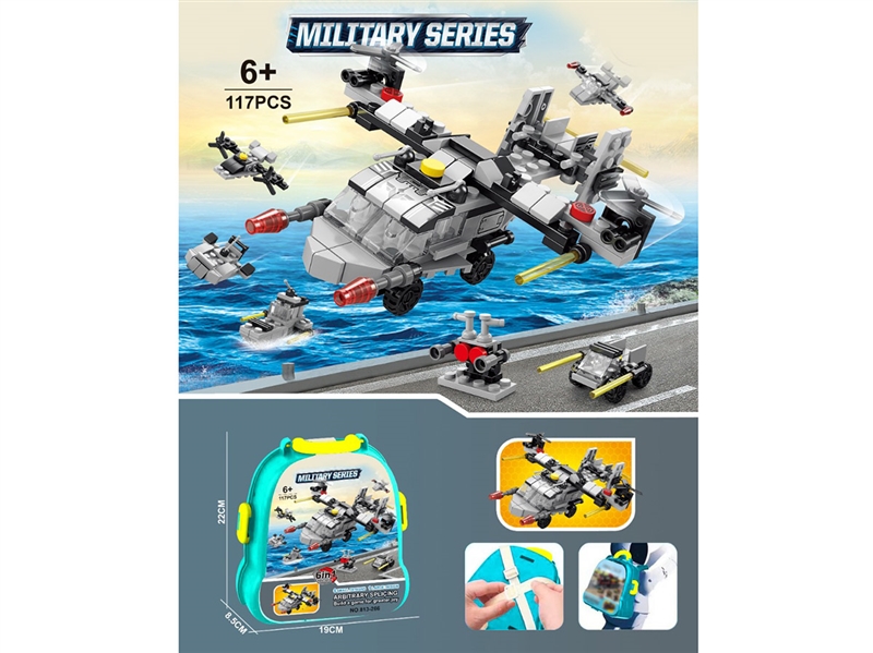 BUILDING BLOCKS 117PCS - HP1214705