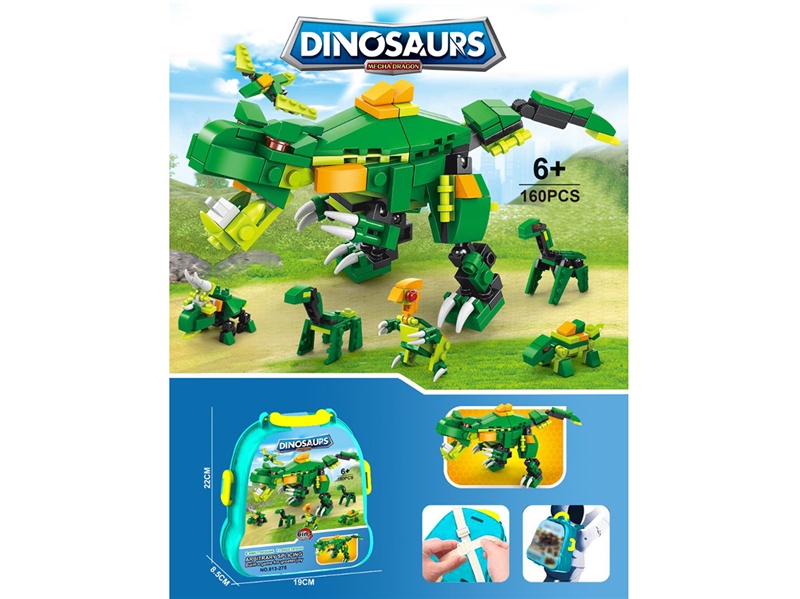 BUILDING BLOCKS 160PCS - HP1214715
