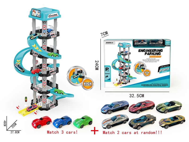 PARKING LOT SET - HP1214753