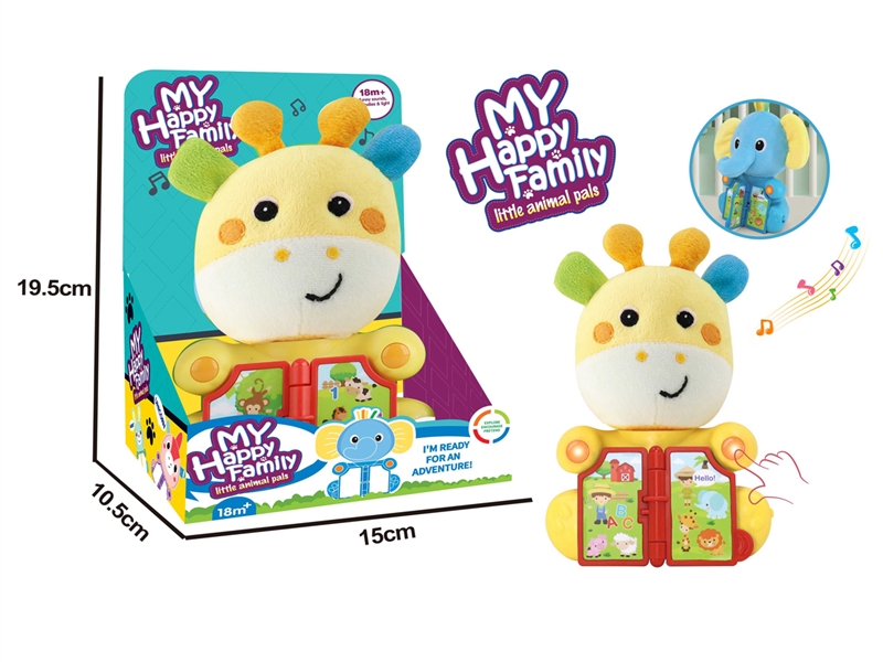 PLUSH SOOTHE TOY W/LIGHT & MUSIC(NOT INCLUDED BATTERY) - HP1214764