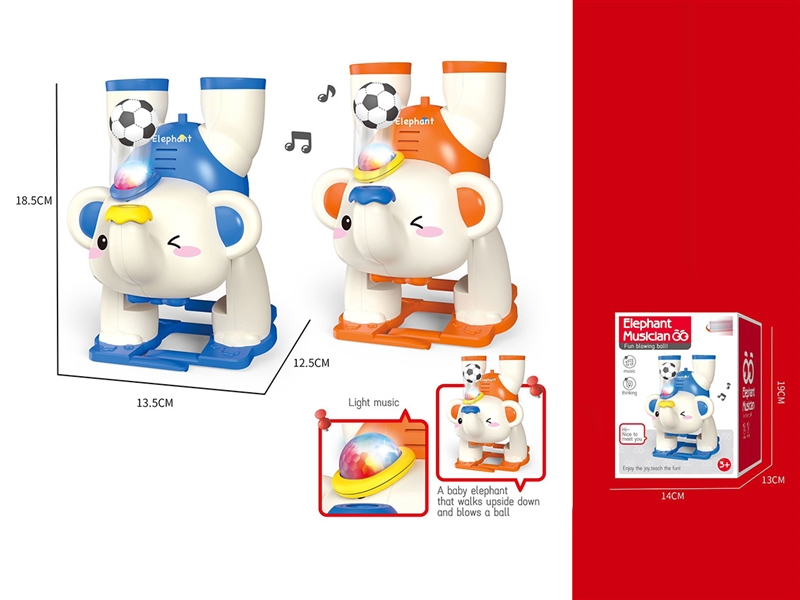 ELEPHANT BLOWING THE BALL W/MUSIC(NOT INCLUDED BATTERY) - HP1214779