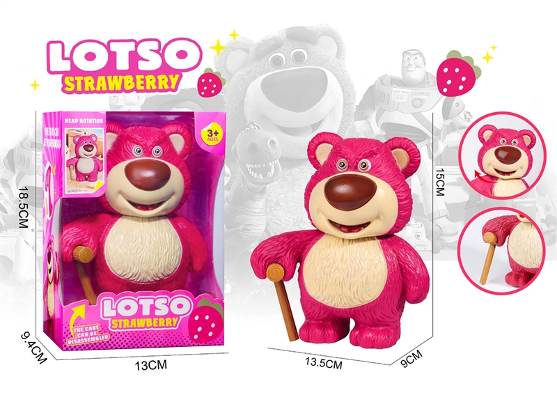 STRAWBERRY BEAR(15CM) - HP1214783