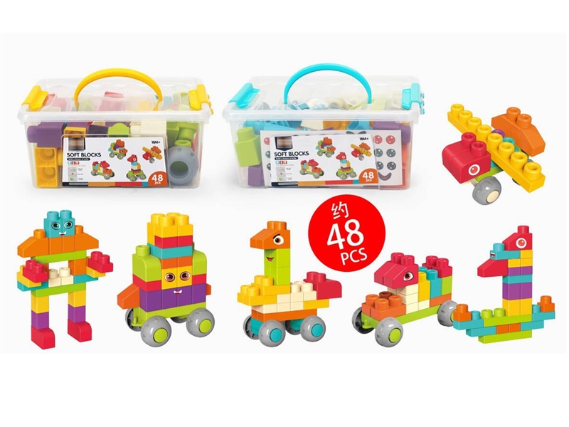 SOFT BUILDING BLOCKS 48PCS - HP1214787