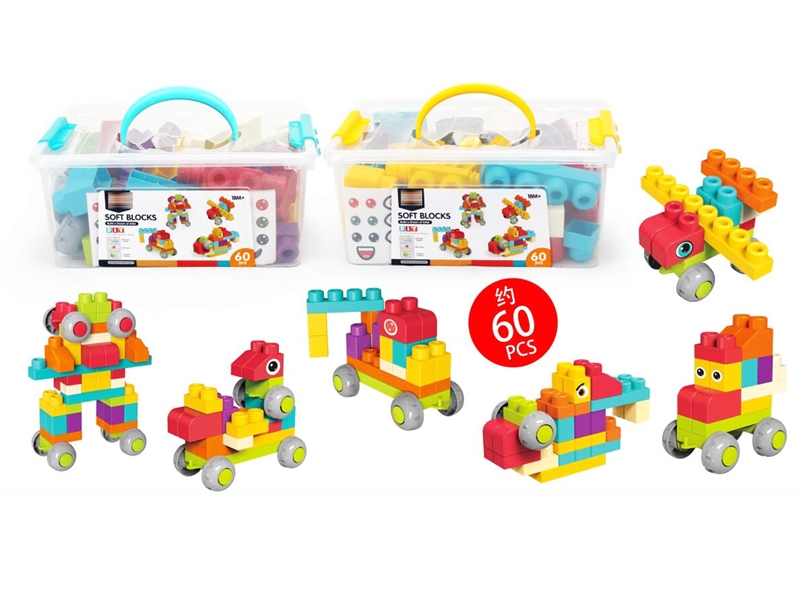 SOFT BUILDING BLOCKS 66PCS - HP1214788