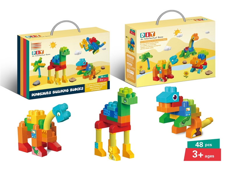BUILDING BLOCKS 48PCS - HP1214789