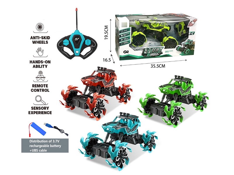 R/C CLIMBING CAR(INCLUDED BATTERY),ORANGE/GREEN/BLUE - HP1214803