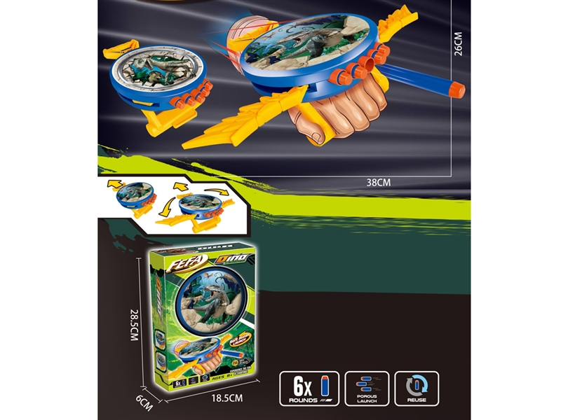 MANUAL FRISBEE LAUNCHER - HP1214806