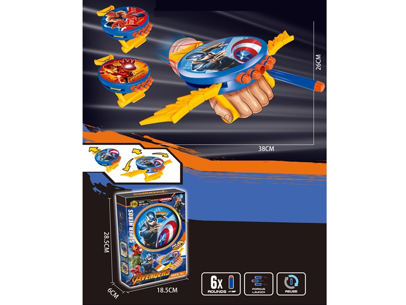 MANUAL FRISBEE LAUNCHER - HP1214807
