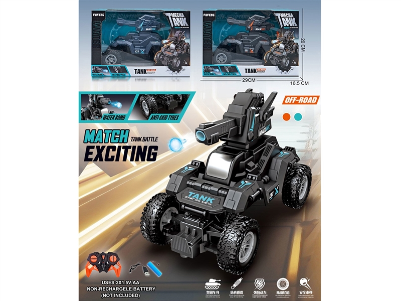 5-CHANNE R/C STUNT WATER BULLET CAR（INCLUDED 3.7V LITHIUM BATTERY）2COLORS - HP1214833
