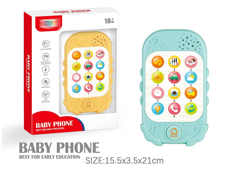 MOBILE PHONE - HP1214834