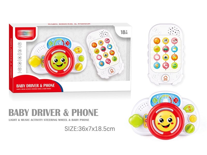 MOBILE PHONE STEERING WHEEL SET(NOT INCLUDED BATTERY) - HP1214835