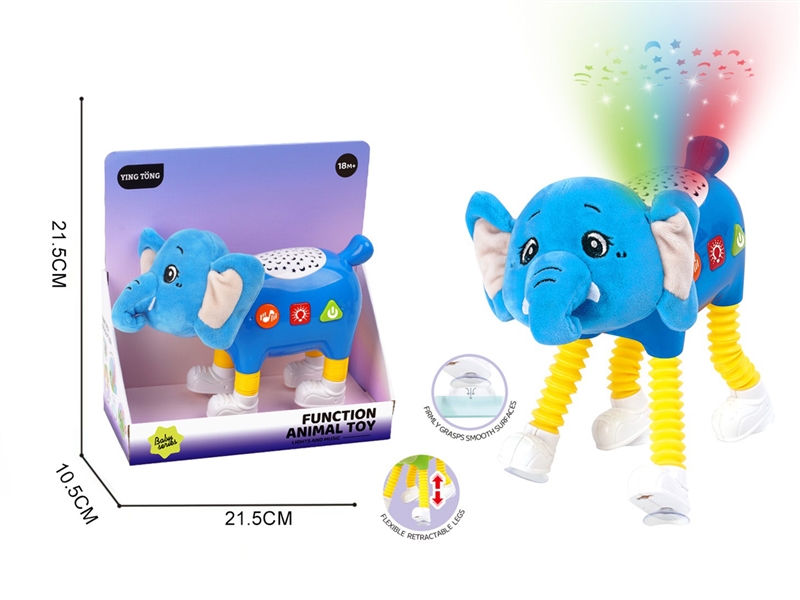 ELEPHANT W/PROJECTION & LIGHT & MUSIC - HP1214869