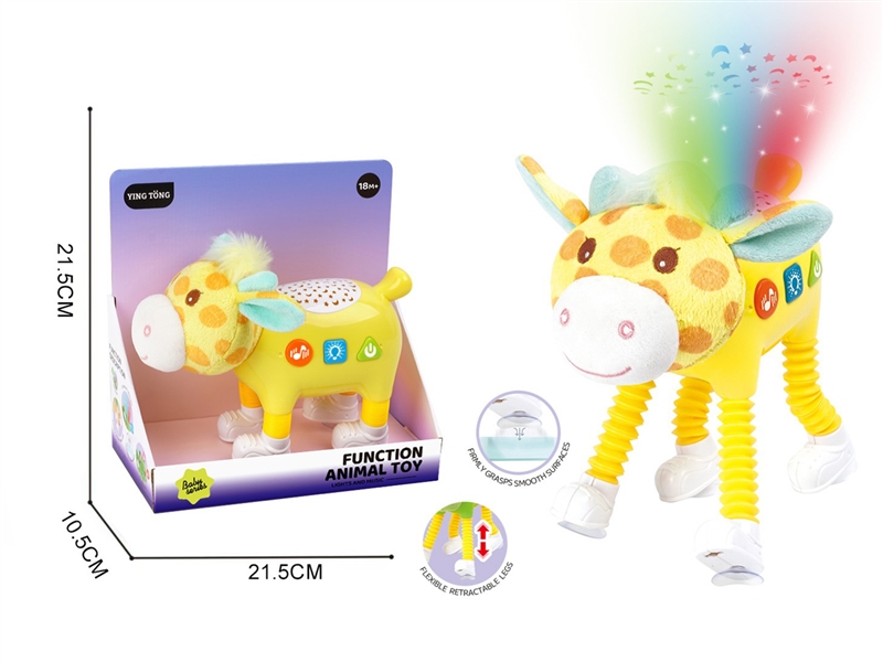 GIRAFFE W/CAN FLEXIBLE & PROJECTION & LIGHT & MUSIC - HP1214870