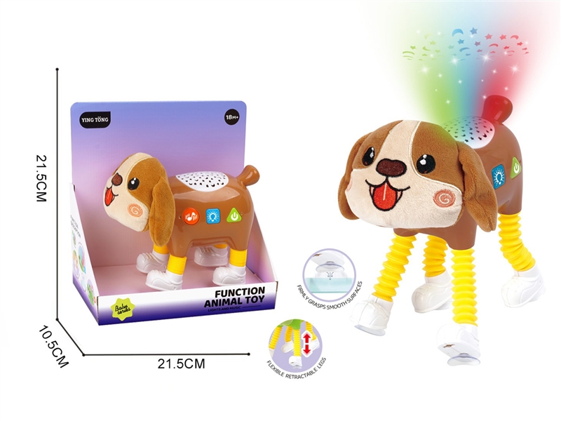 DOG W/PROJECTION & LIGHT & MUSIC - HP1214872