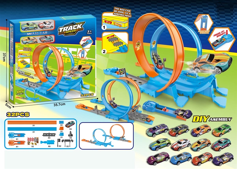 CATAPULT TRACK SET W/FREE WAY IRON CAR 4 PCS (32 PCS) - HP1214918