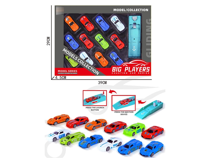 CATAPULT FREE WAY CAR - HP1215038