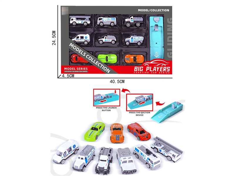 CATAPULT FREE WAY CAR - HP1215039