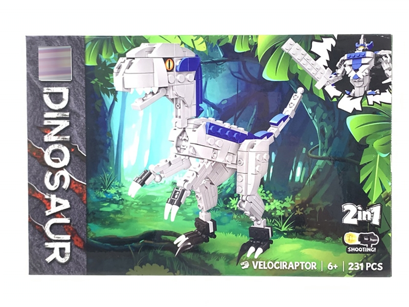 BUILDING BLOCKS 231PCS - HP1215063