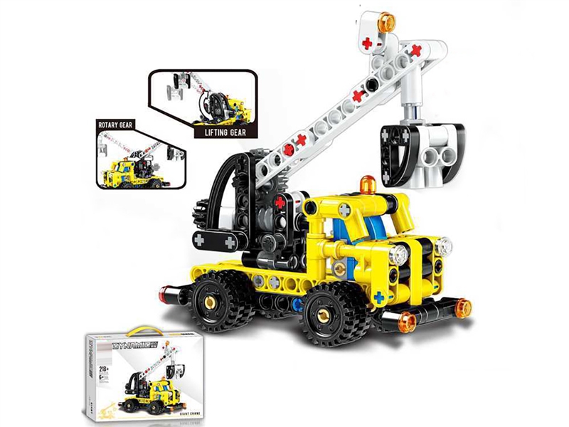 BUILDING BLOCKS 219PCS+ - HP1215121