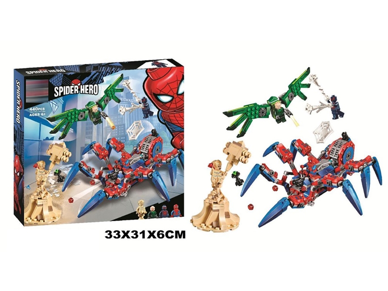 BUILDING BLOCKS 440PCS - HP1215148