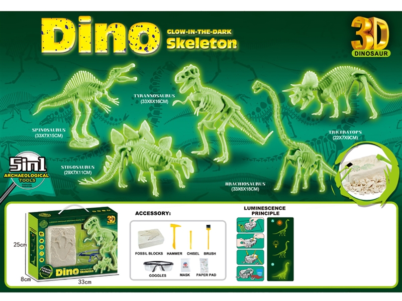 DINOSAUR EXCAVATION SET - HP1215171