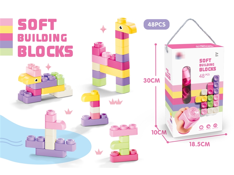 BUILDING BLOCKS 48PCS - HP1215202