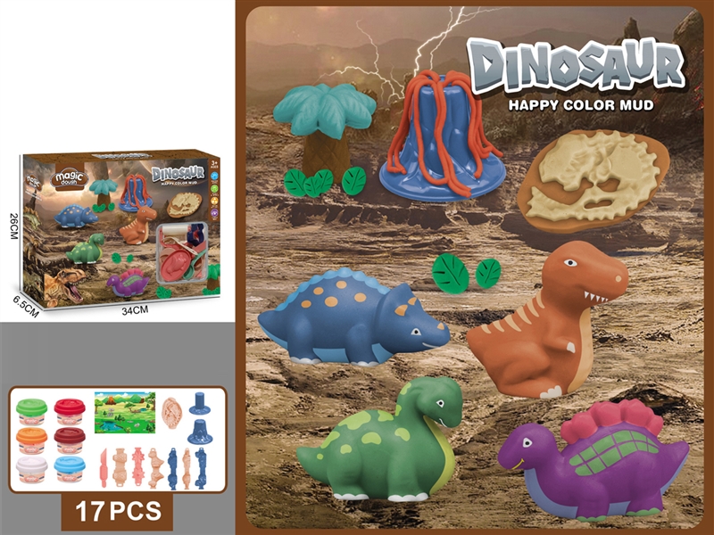 PLAY DOUGH SET - HP1215217