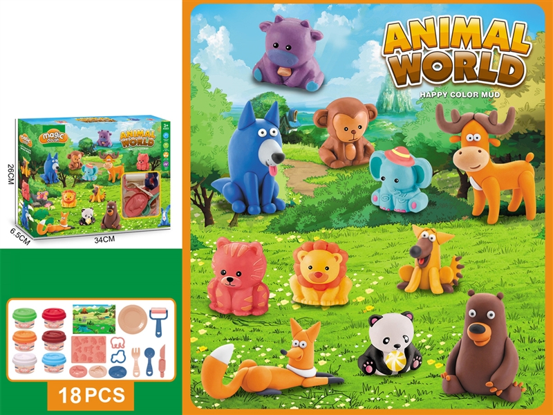 PLAY DOUGH SET - HP1215219
