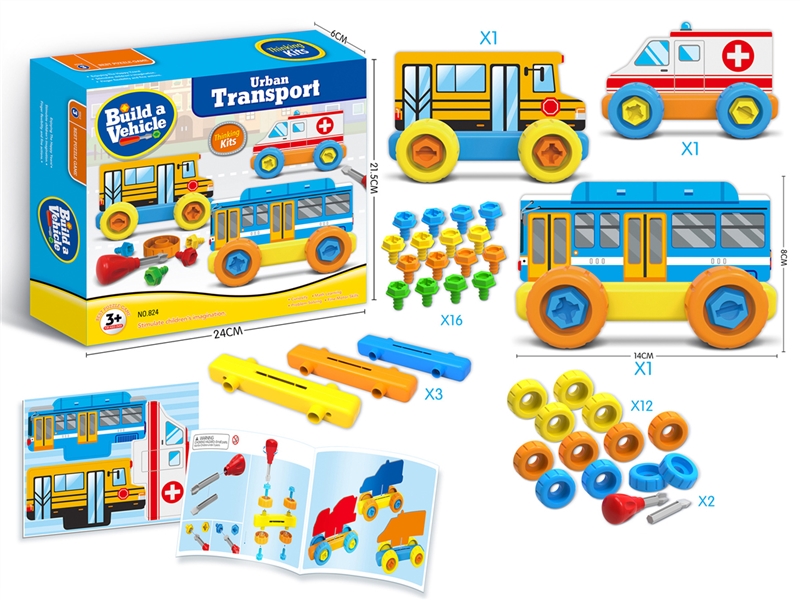 DIY DISASSEMBLE URBAN TRANSPORT - HP1215224