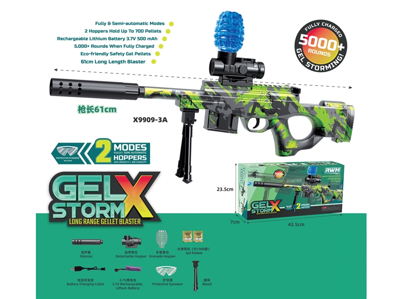 B/O WATER BULLET GUN - HP1215237