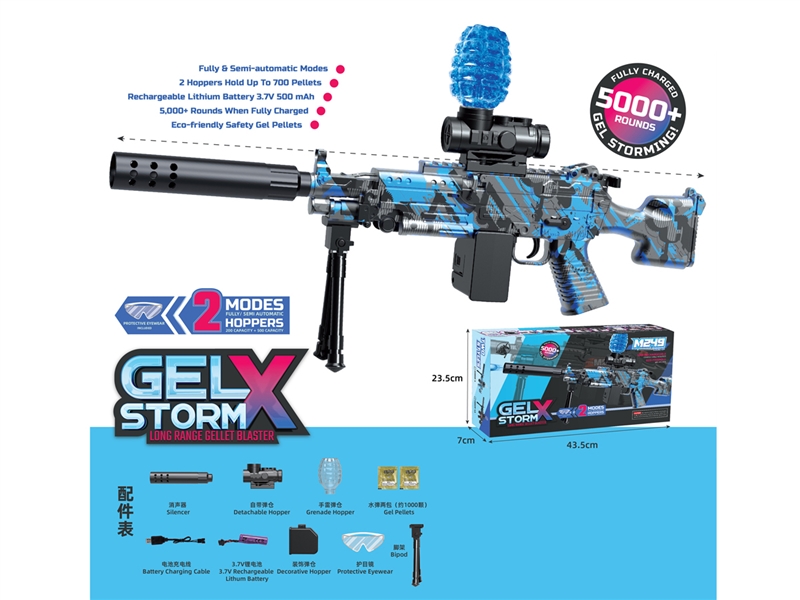 B/O WATER BULLET GUN - HP1215238