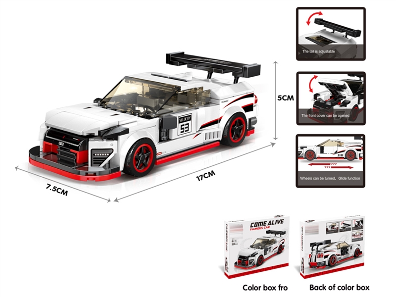 BUILDING BLOCKS CAR 326PCS - HP1215288