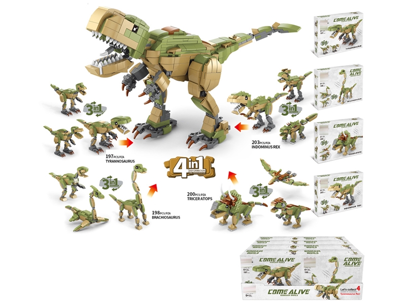 BUILDING BLOCKS 197PCS+（8PCS/DISPLAY BOX） - HP1215294