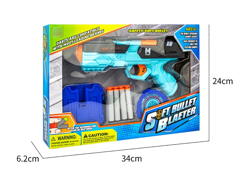 SOFT SHOOTING GUN - HP1215390